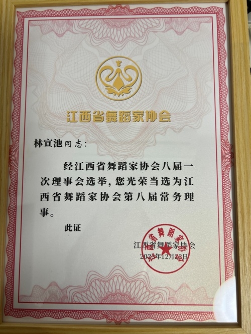 f315115619f94c1991dc5570d72888f3.jpg 微信图片_20231226211619.jpg